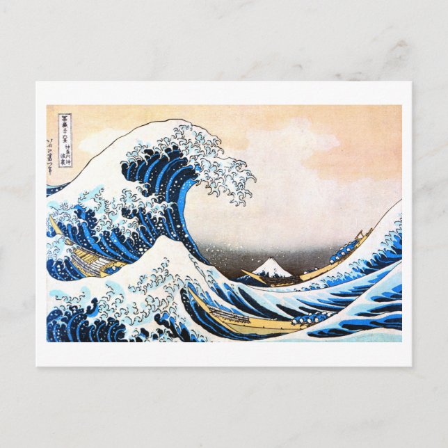 The Great Wave off Kanagawa, Hokusai Postcard (Front)