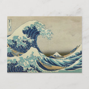 The Great Wave off Kanagawa (Hokusai) Postcard