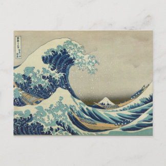 The Great Wave off Kanagawa (Hokusai) Postcard