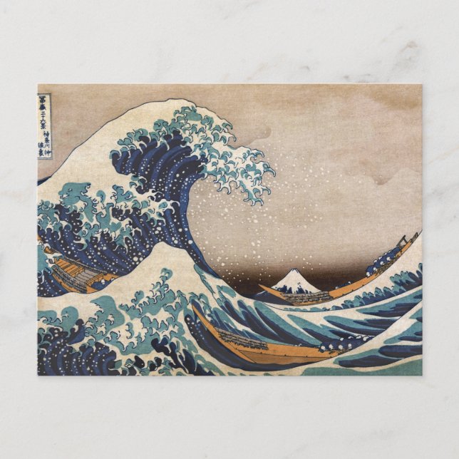The Great Wave off Kanagawa Postcard (Front)