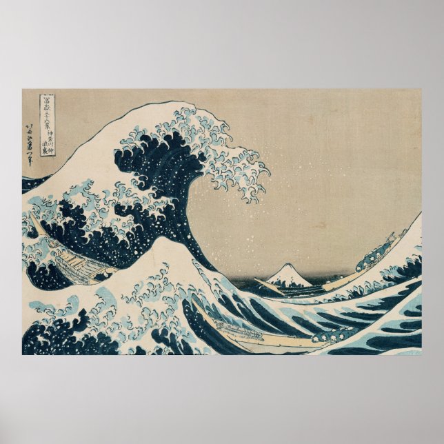 The Great Wave off Kanagawa Poster (Front)