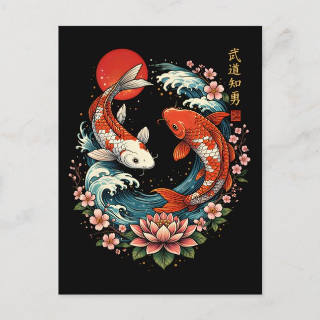 The Great Wave Off Koi Fish  Postcard (Front)