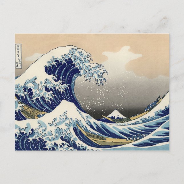 the great wave postcard (Front)