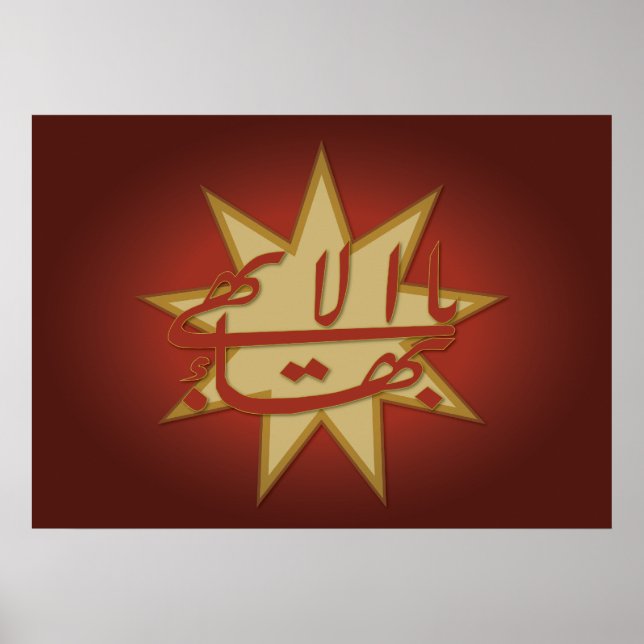 The Greatest Name Poster (Front)