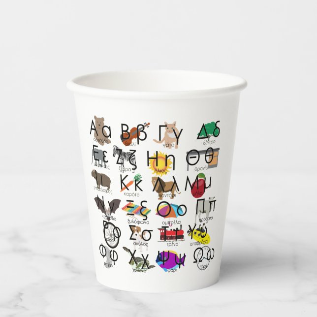 The Greek Alphabet Letters Words & Pictures Paper Cups (Front)