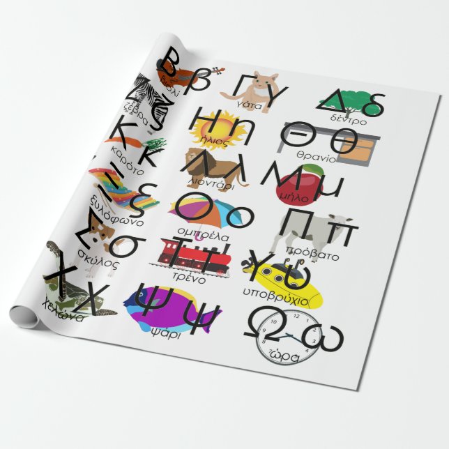 The Greek Alphabet Letters Words & Pictures  Wrapping Paper (Unrolled)