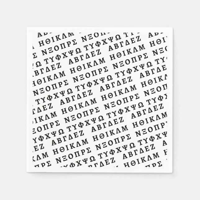 The Greek Alphabet Napkin (Front)