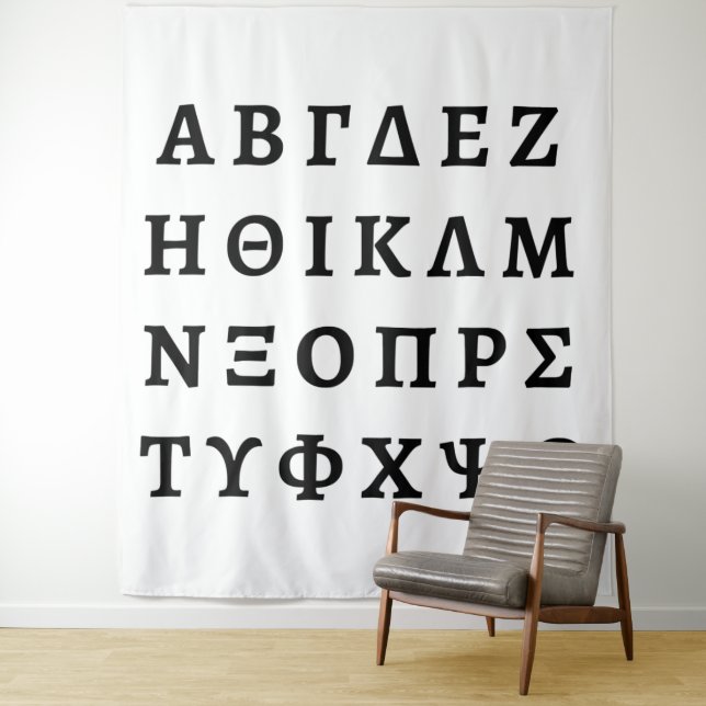 The Greek Alphabet Tapestry (In Situ)
