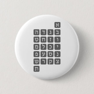 The Hebrew Alphabet 6 Cm Round Badge