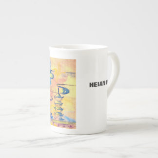 THE HEIAN KYO BONE CHINA MUG