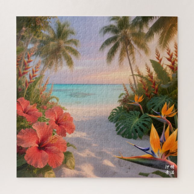 The Hidden Beaches of Okinawa Jigsaw Puzzle (Vertical)