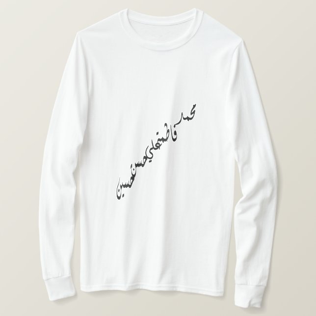 The Holy Five T-Shirt (Design Front)