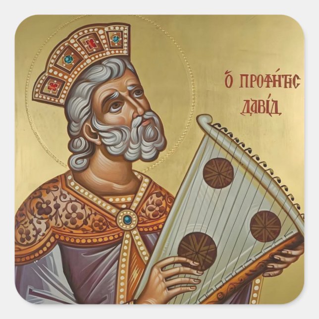 The Holy Prophet and King David Orthodox Icon     Square Sticker (Front)