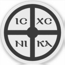 The ICXC NIKA Cross - Jesus Christ Symbol (black)