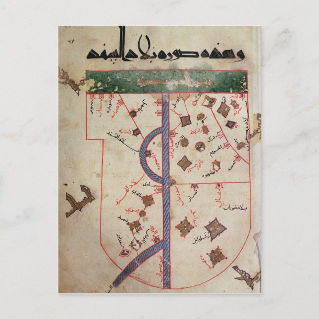 The Indus Postcard (Front)