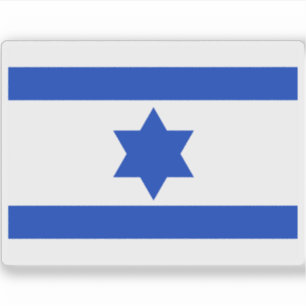 The Ink Flag (Degel HaDyo), Israel (1948)