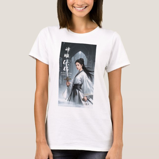 The Ink of Legends 1 T-Shirt (Front)
