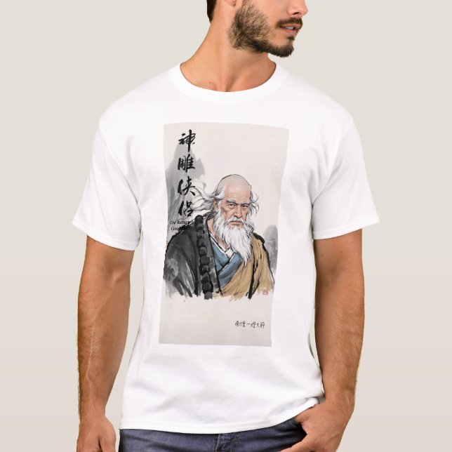 The Ink of Legends South 1 T-Shirt (Front)