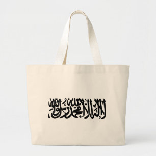 The Islamic Shahada Large Tote Bag