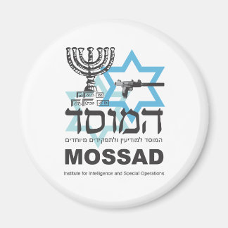 The Israeli Mossad Agency Magnet