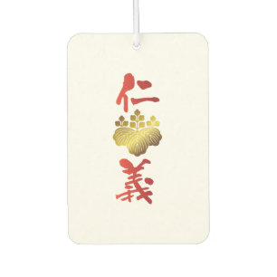 The Japanese kanji "Jingi" & family crest Car Air Freshener