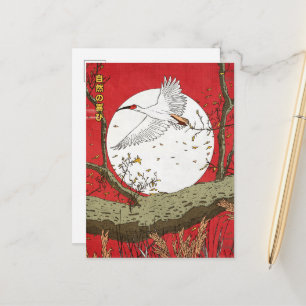 The Joy Of Nature Japan Announcement Postcard