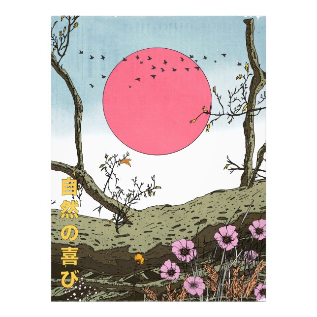 The Joy Of Nature Photo Print (Front)