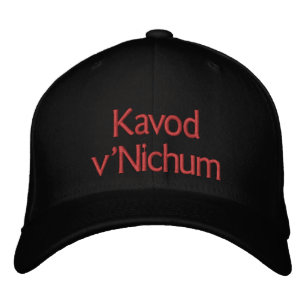 The Kavod v'Nichum Fancy Schmancy Embroidered Hat