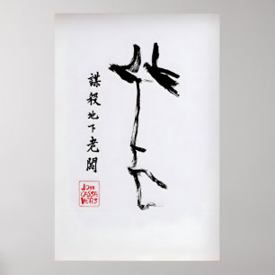 The Killing of a Chinese Bookie Vintage John Poster