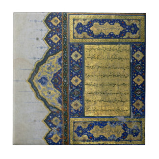 The Koran (Page 1) Tile