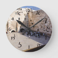 The Kotel - Hebrew Script Lettering