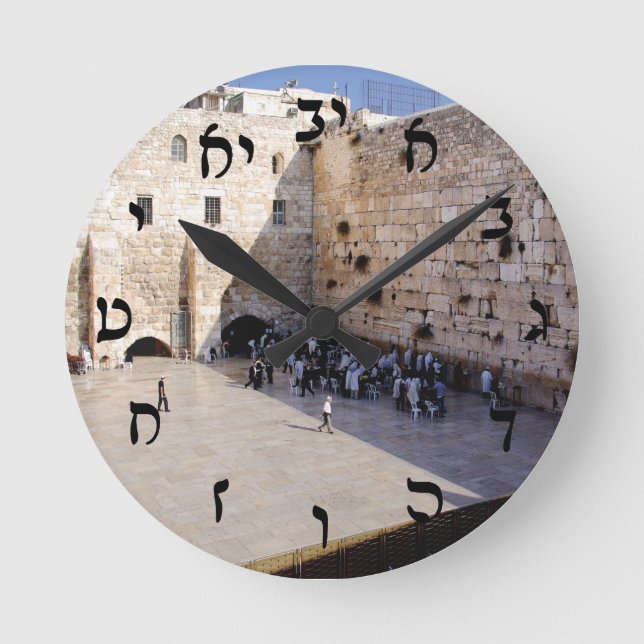 The Kotel - Rashi Script Round Clock (Front)