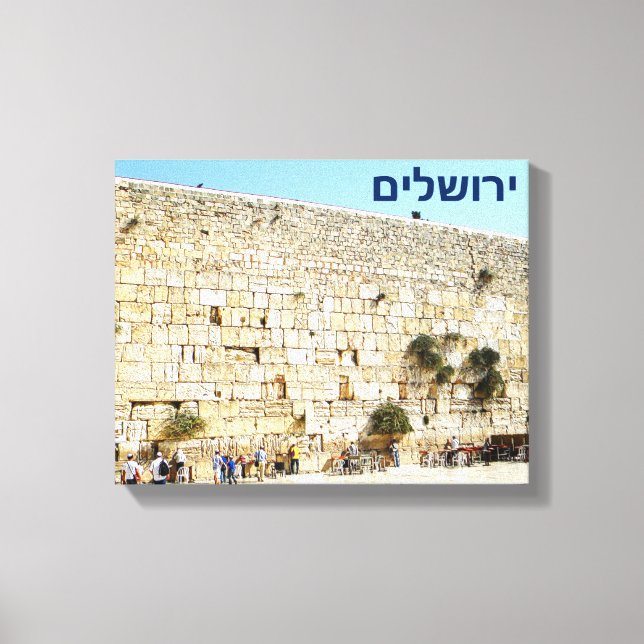 The Kotel - Western Wall Canvas Print (Front)
