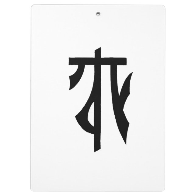 The Ladder Clipboard (Back)