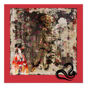 The Lady And The Samurai 203 Poster