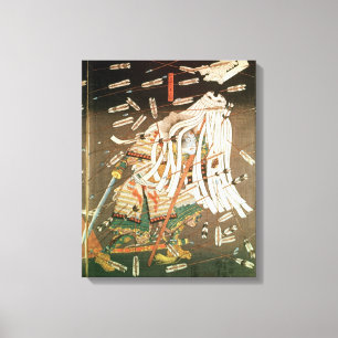 The Last Stand of the Kusanoki Clan Canvas Print