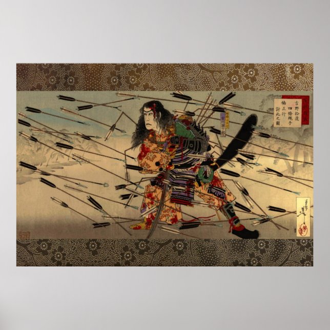 The Last Stand of the Kusunoki Tsukioka Yoshitoshi Poster (Front)