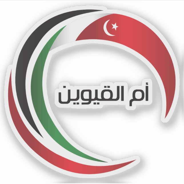 The logo of Umm al-Qaiwain (Front)