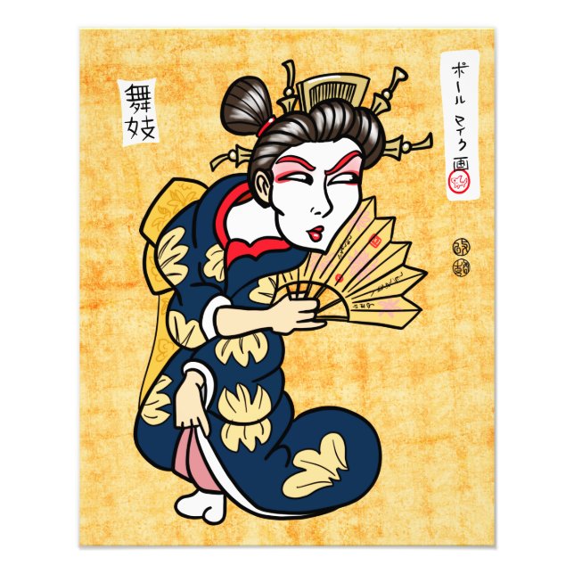 The Maiko Photo Print (Front)