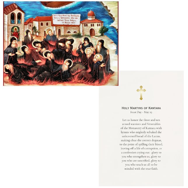 The Martyrs of Kantara Orthodox Prayer Card        (Creator Uploaded)