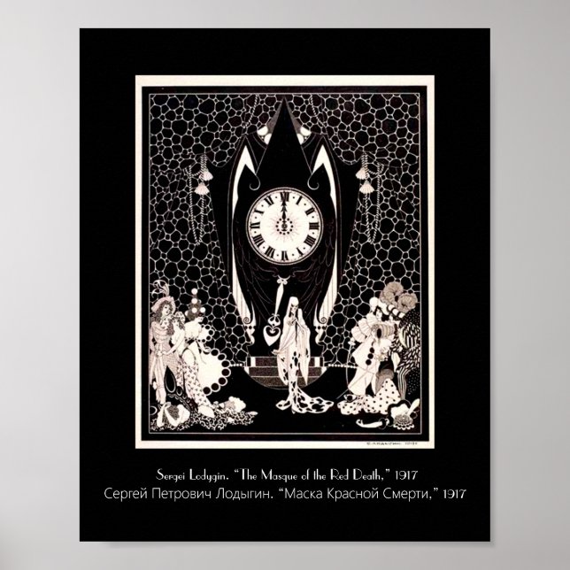 The Masque of the Red Death vintage illustration Poster (Front)