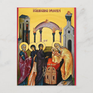 The Meeting of Our Lord Jesus Christ in Temple Postcard