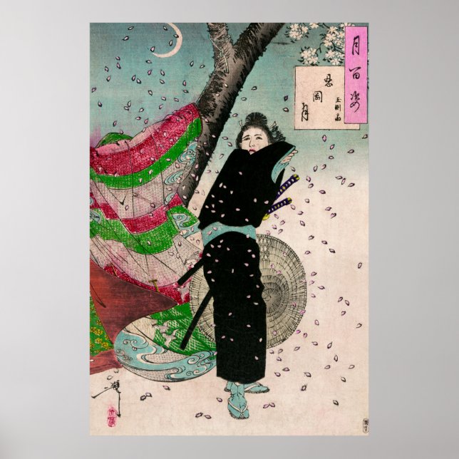 The Moon of Shinobugaoka by Yoshitoshi Tsukioka Poster (Front)