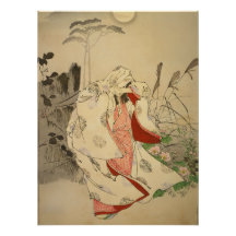 The Moon Over Horinji