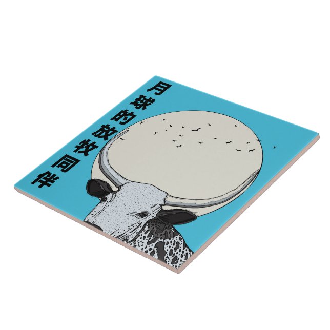 The Moon's Grazing Companion Tile (Side)