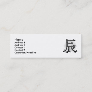 The Morning Dragon Profile Card