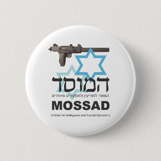 The Mossad 6 Cm Round Badge