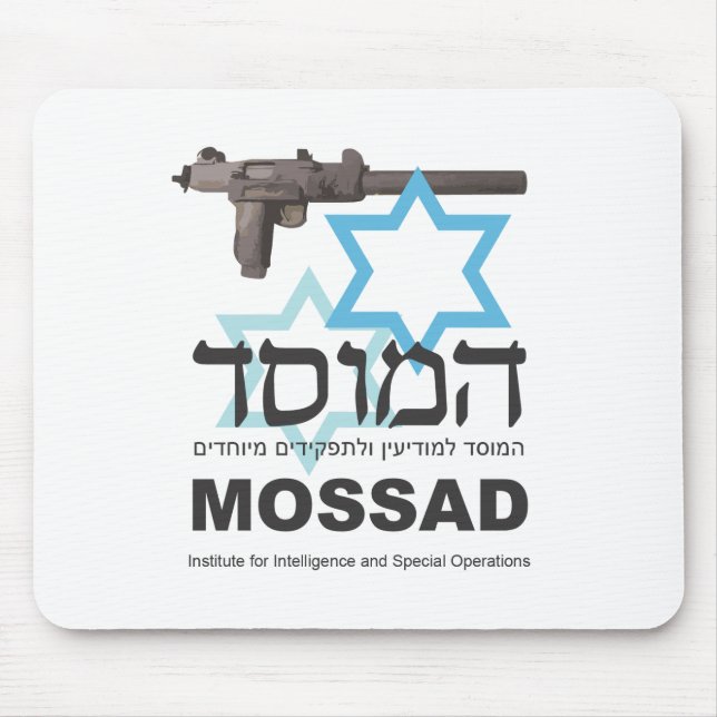 The Mossad Mouse Pad (Front)