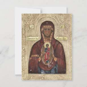 The Mother God Helper in Childbirth Orthodox Icon  Postcard