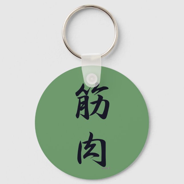 the muscle black key ring (Front)